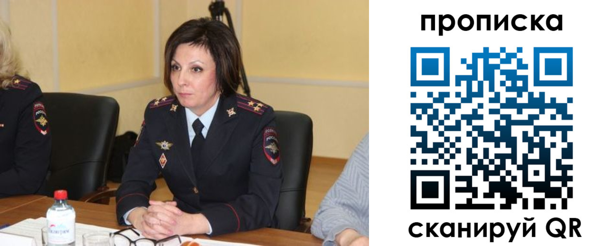 найти адрес прописки в Тайшете